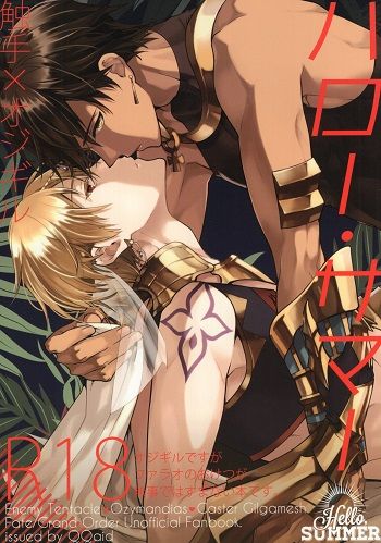 日版Fate系列FGO同人誌-奧茲吉爾/QQaid【ハロー・サマー】