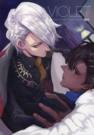 日版Fate系列FGO同人誌-迦爾納阿周那/解像度【VIOLET 】