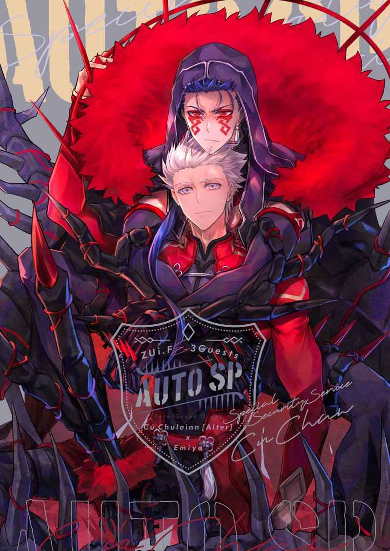 日版Fate系列FGO同人誌-槍弓/ZUi．F【AUTO SP】