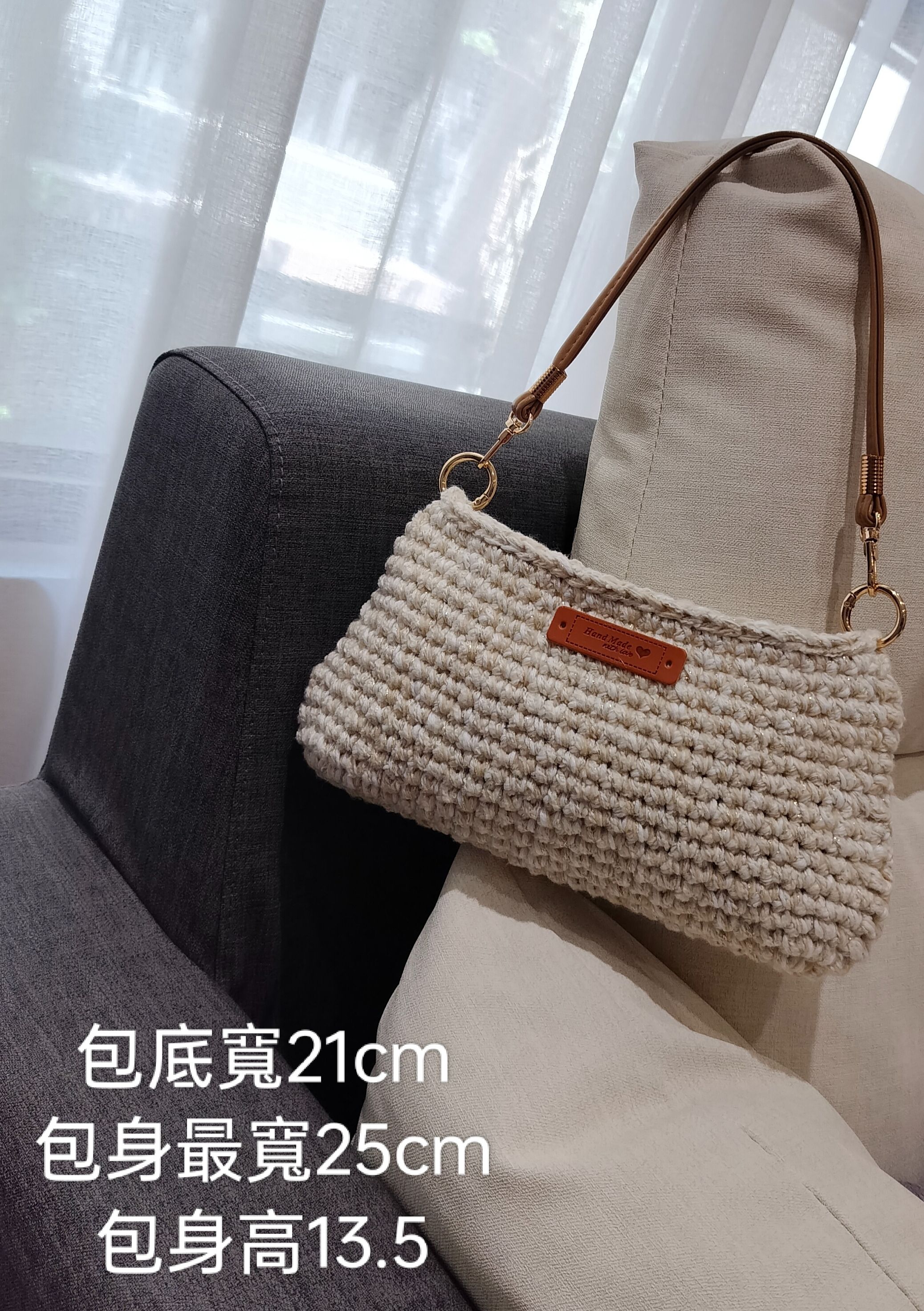 溫柔系肩背包