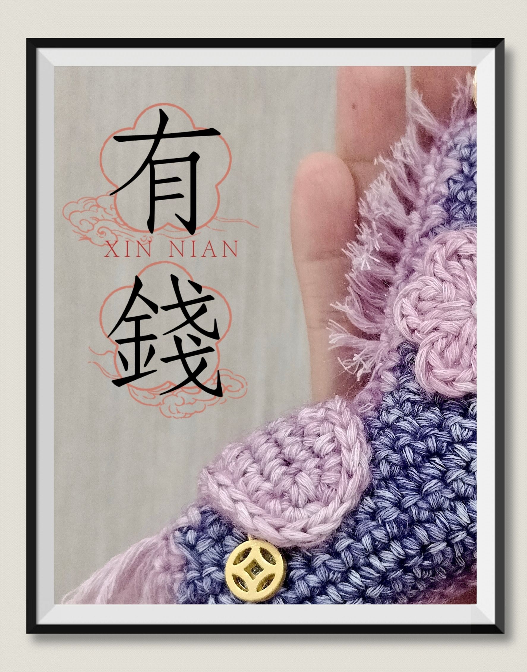 馬上有錢花掛件