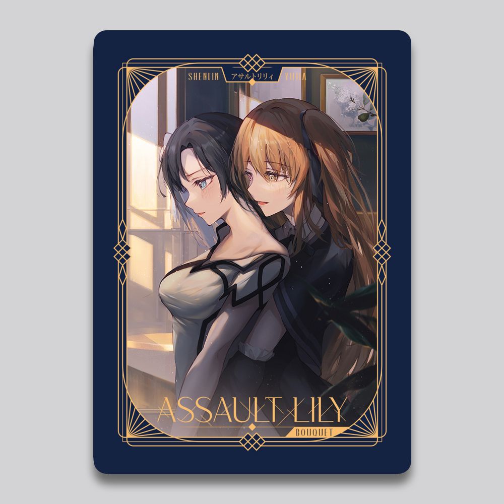 突擊莉莉燙金卡片