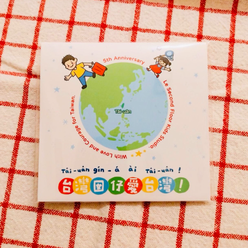 樂暢五周年紀念靜電貼紙