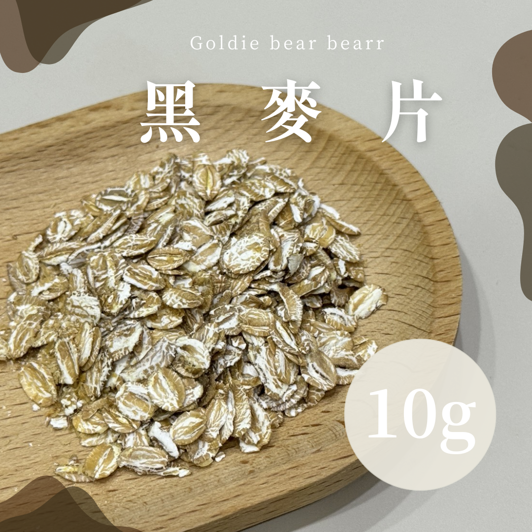 Goldie bear | 『黑麥片』