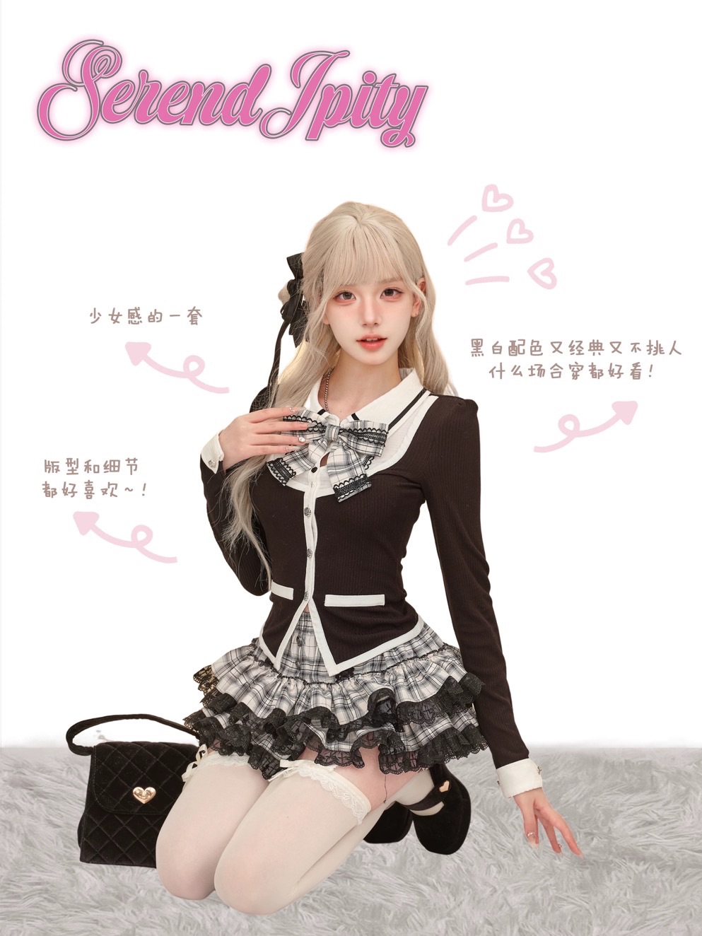 少女椰子 山茶之戀 春季黑色針織開衫上衣+格子短裙蛋糕裙套裝