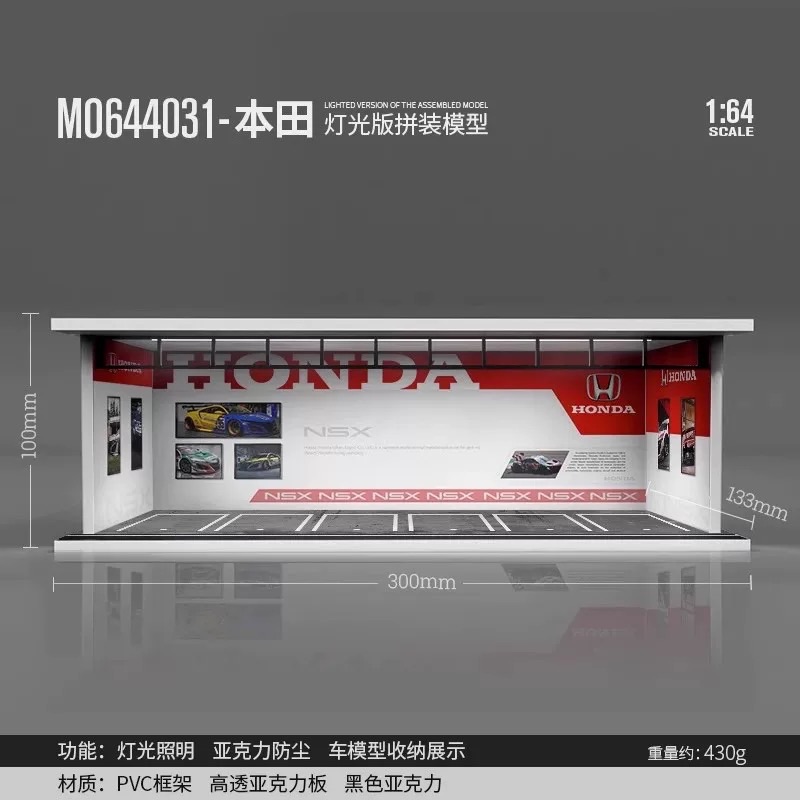 停車庫場景1:64汽車模型停車場收納展示盒