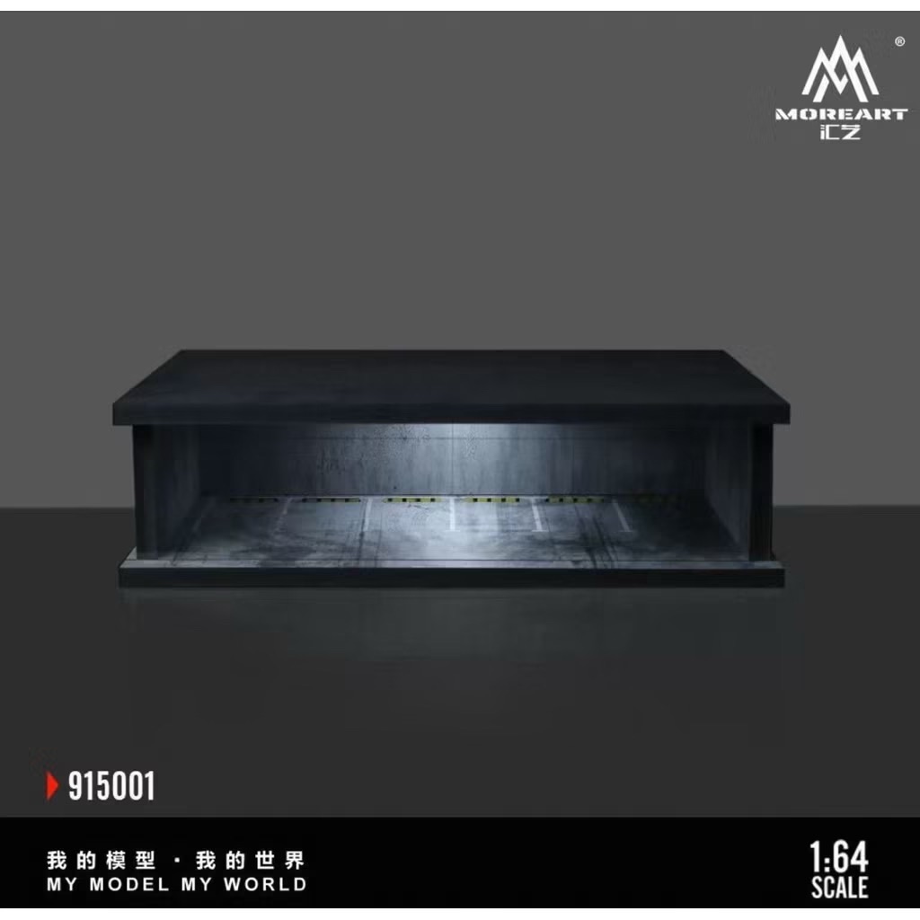 匯藝1:64 地下停車庫燈光版拼裝場景 仿真車庫場景模型 擺件造型