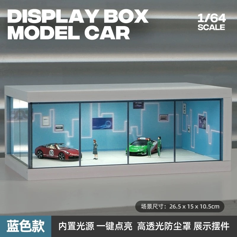 1/64停車場展示盒