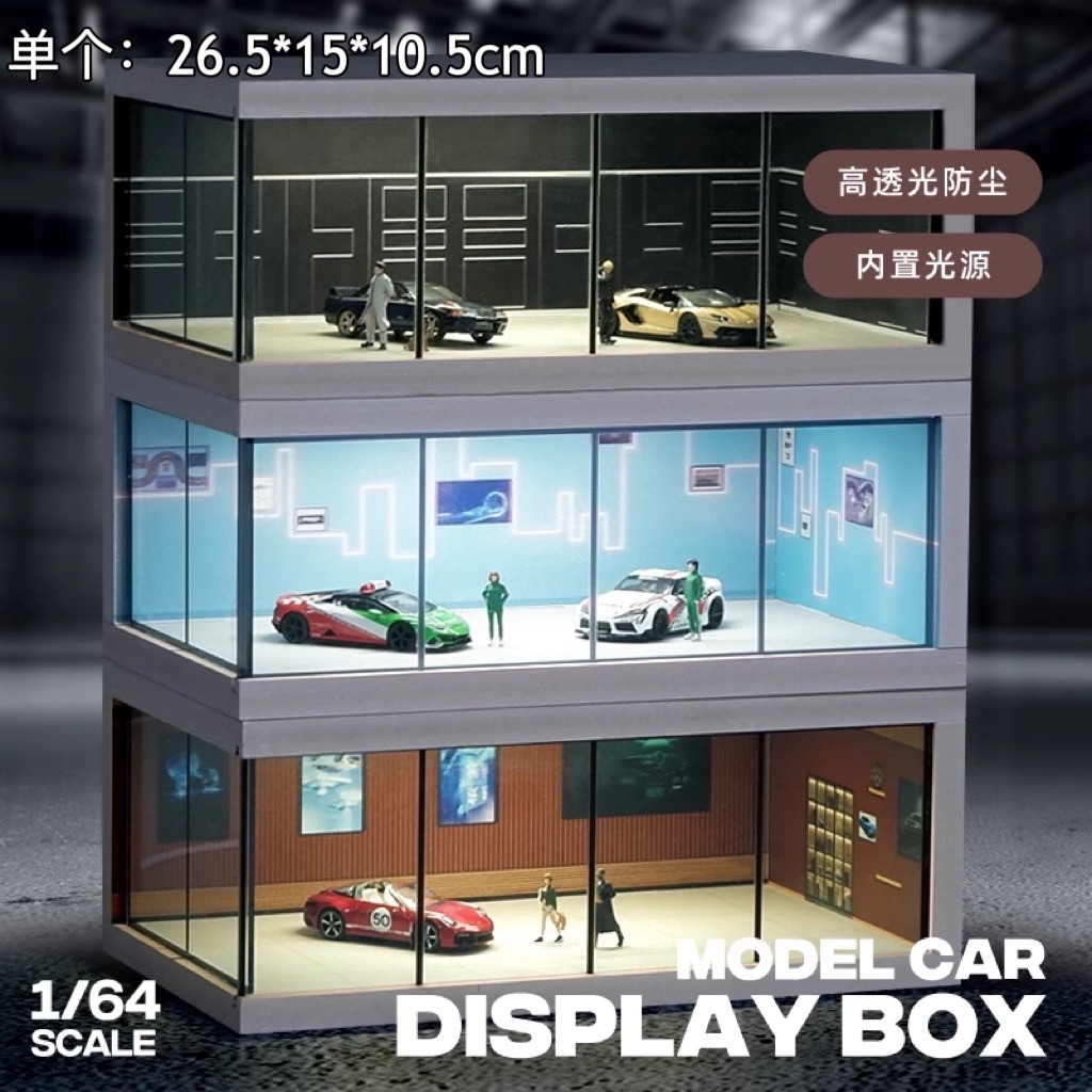 1:64停車場模型車庫場景帶燈收納防塵展示盒