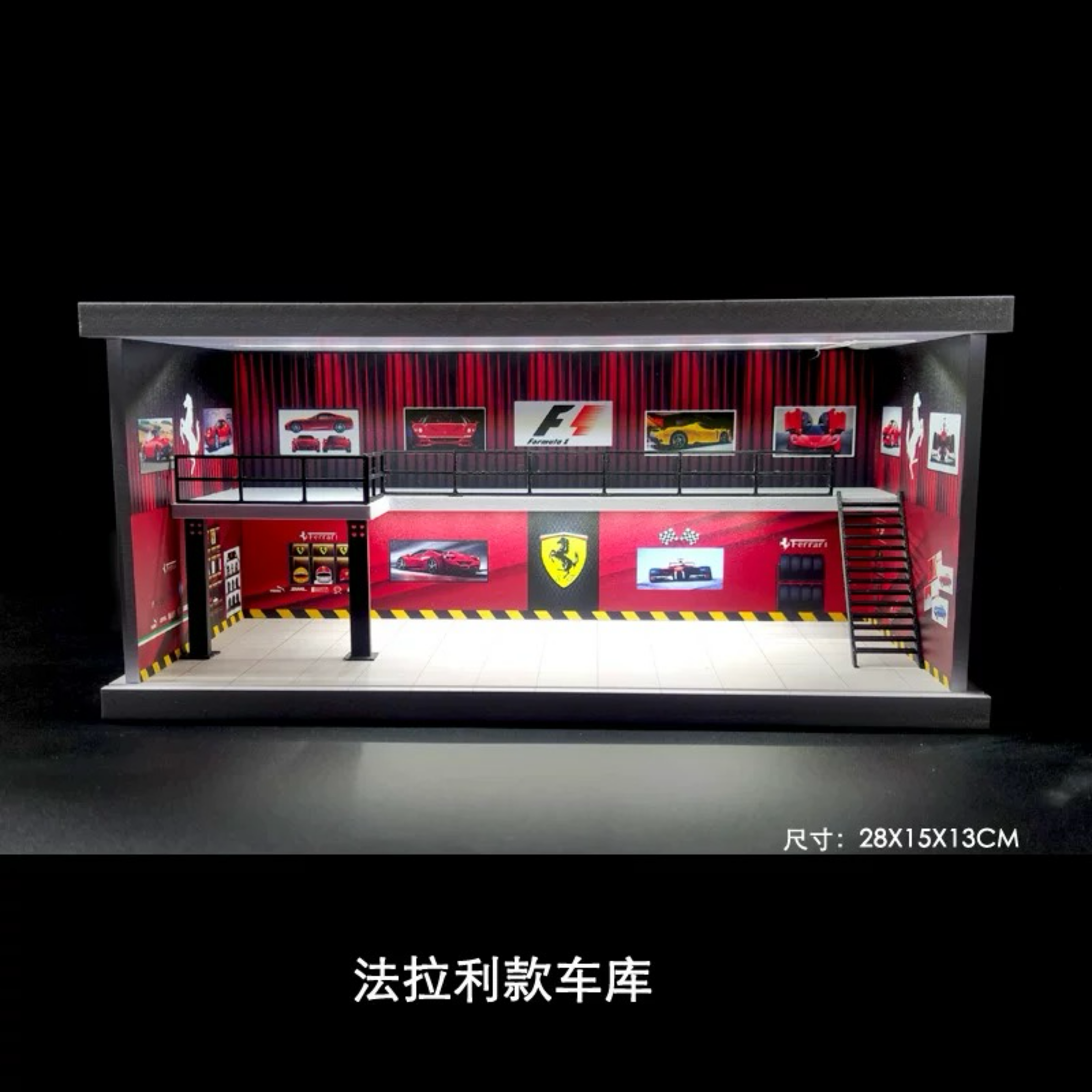 1/64法拉利展示盒