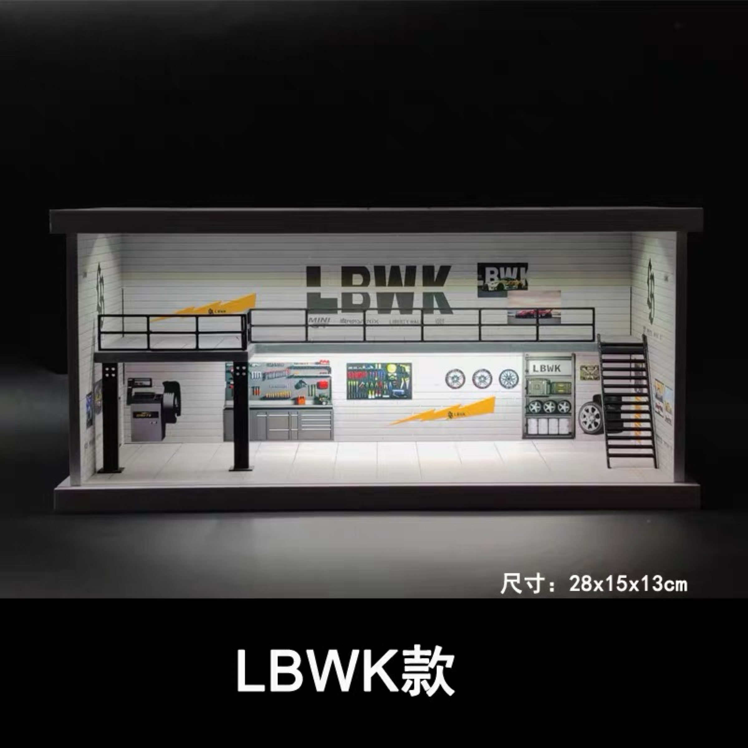 1/64LBWK展示盒