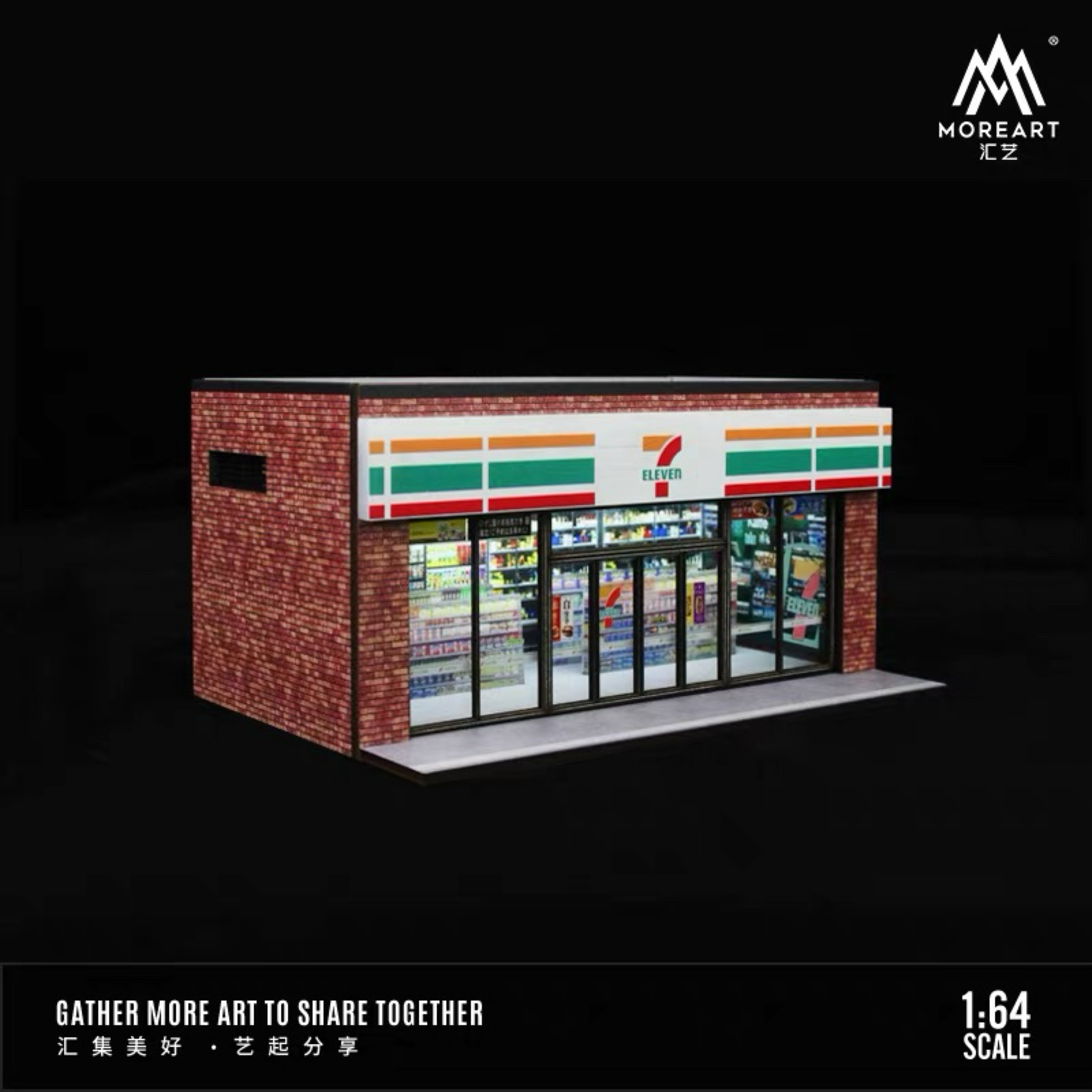 1/64燈光版便利商店場景