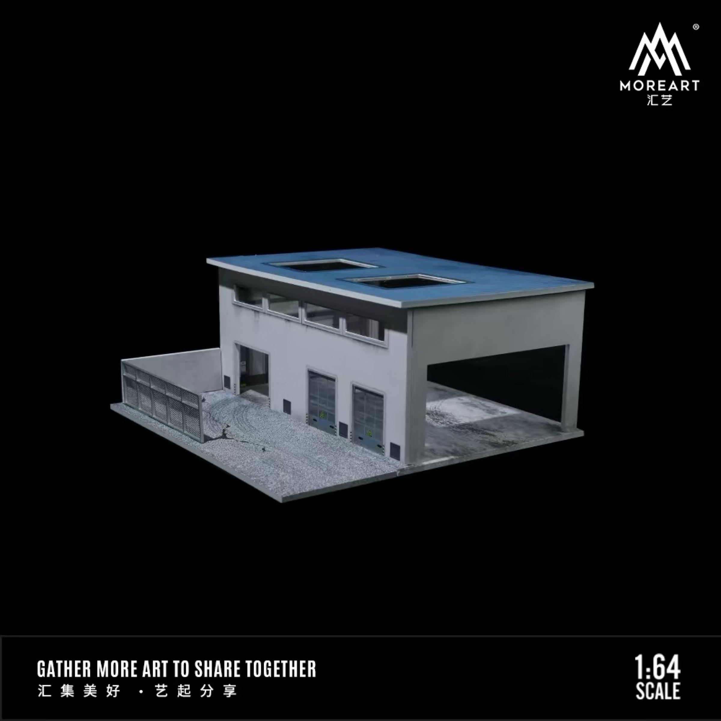1/64工廠廠房燈光版場景