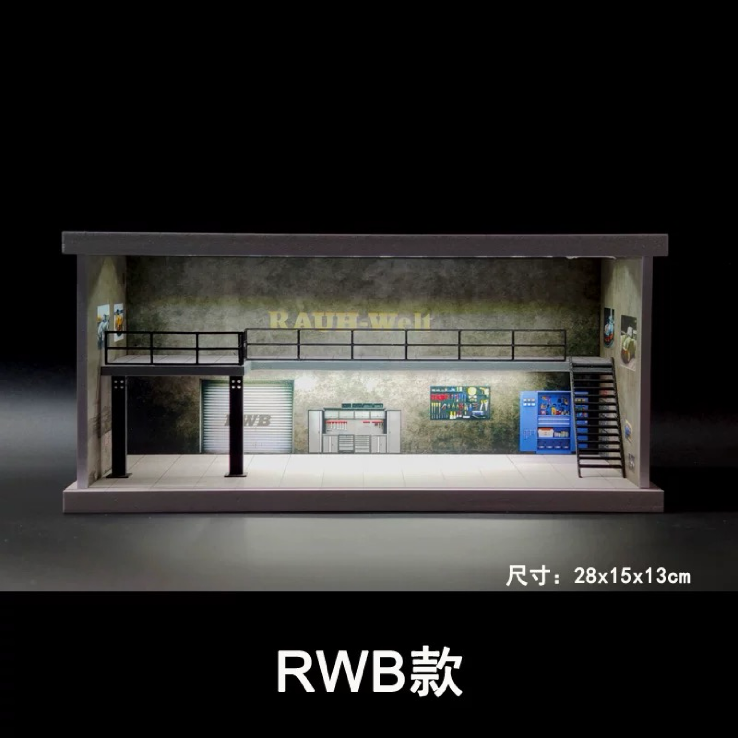 1/64RWB燈光版場景階梯款