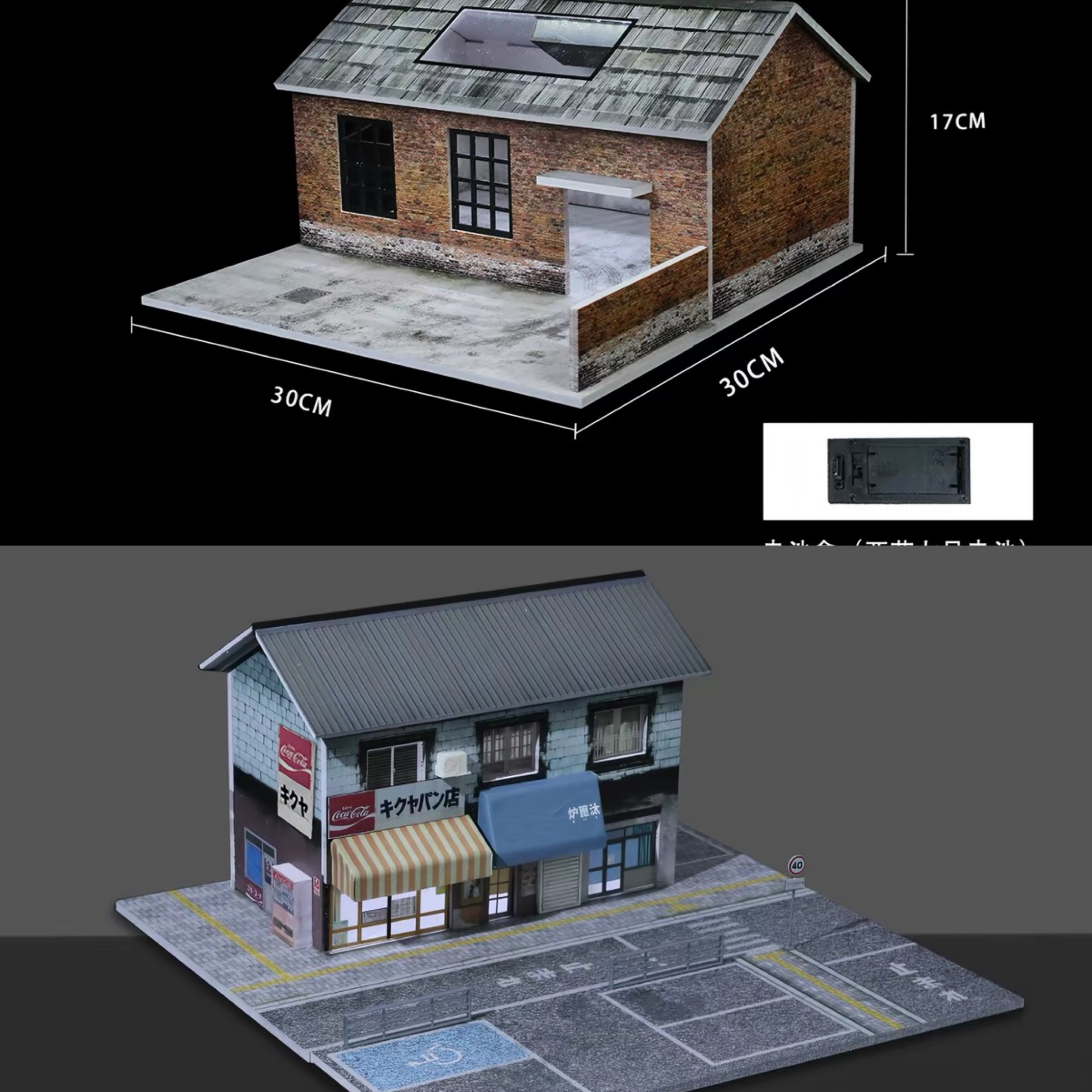 匯藝Moreart1:64 復古汽車修理店燈光版場景模型車模停車場