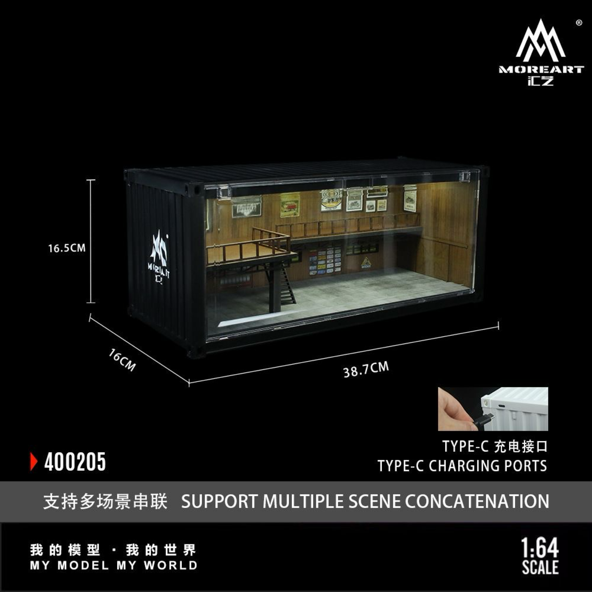 1:64集裝箱維修店場景模型停車場