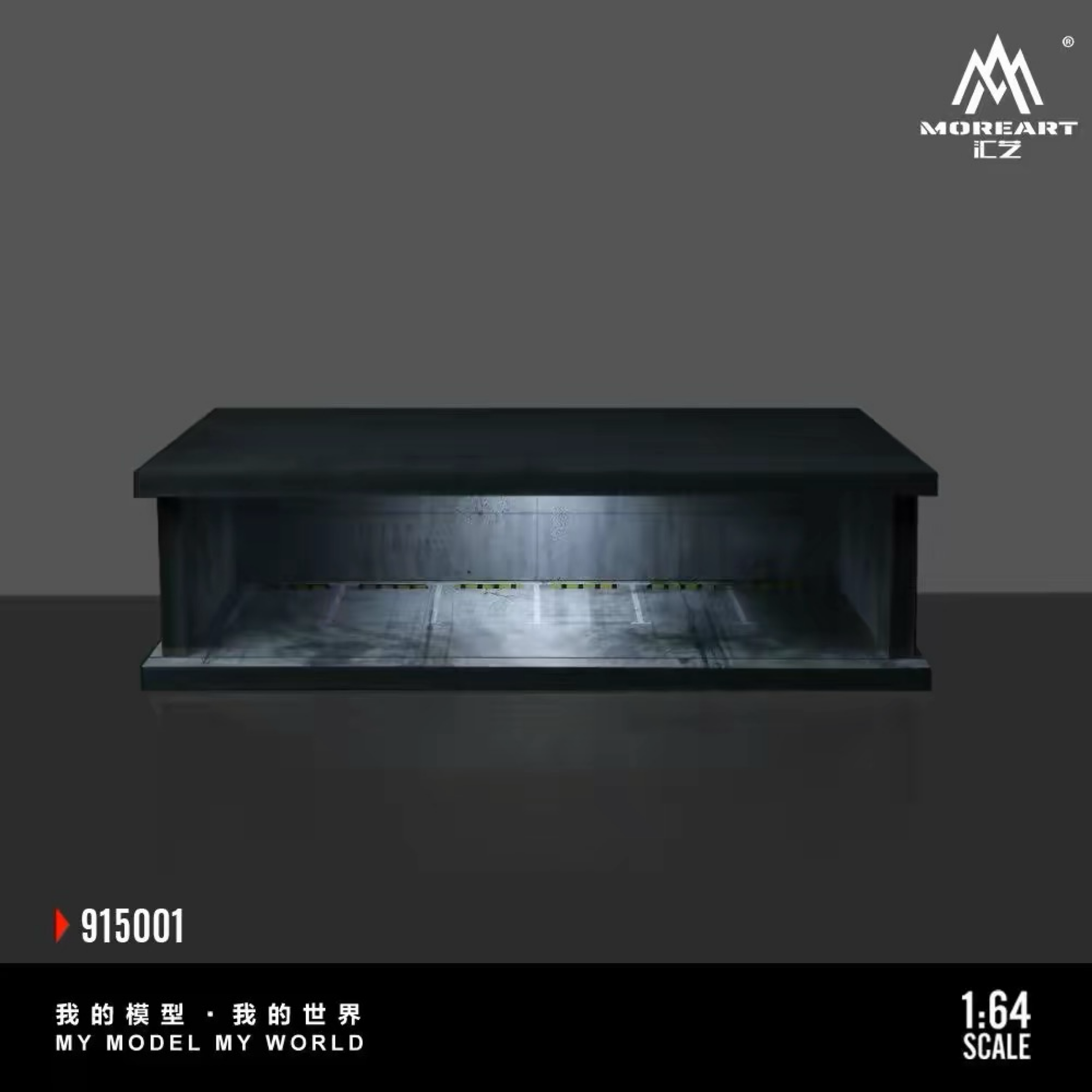 匯藝1:64 地下停車庫燈光版拼裝場景 仿真車庫場景模型 擺件造型1