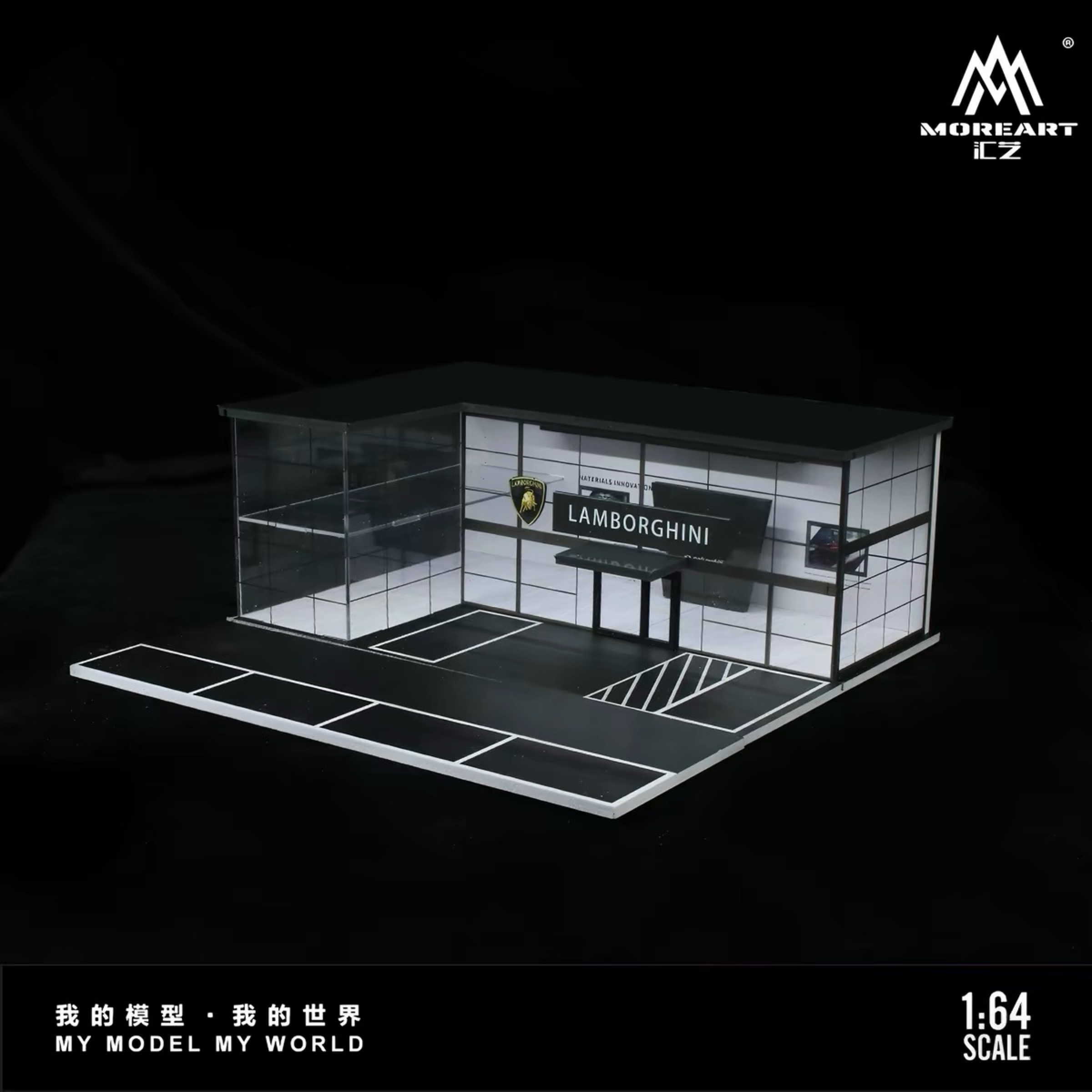1:64雙層拼裝展廳蘭博基尼4S店燈光場景模型