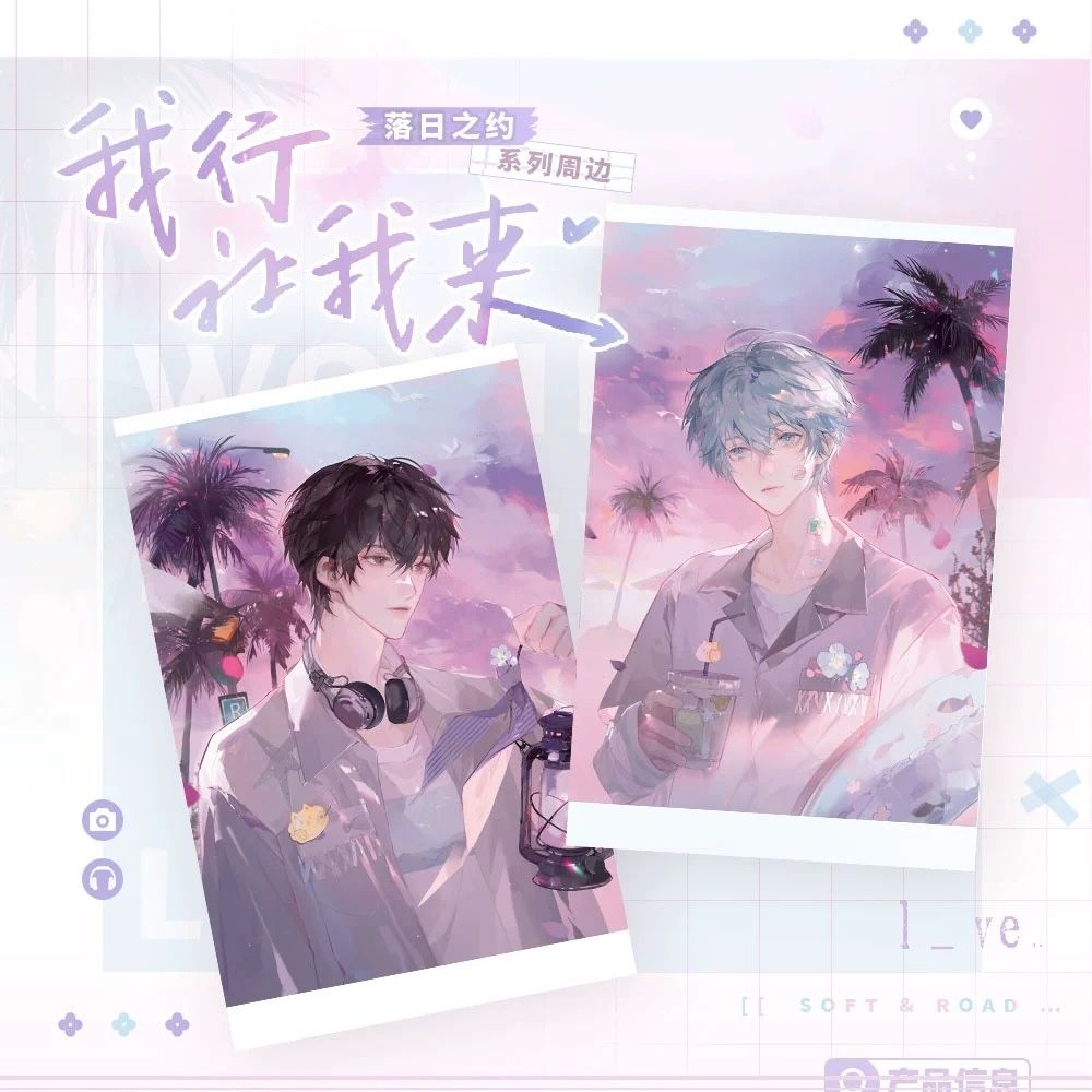 栗汀 我行讓我來 現貨