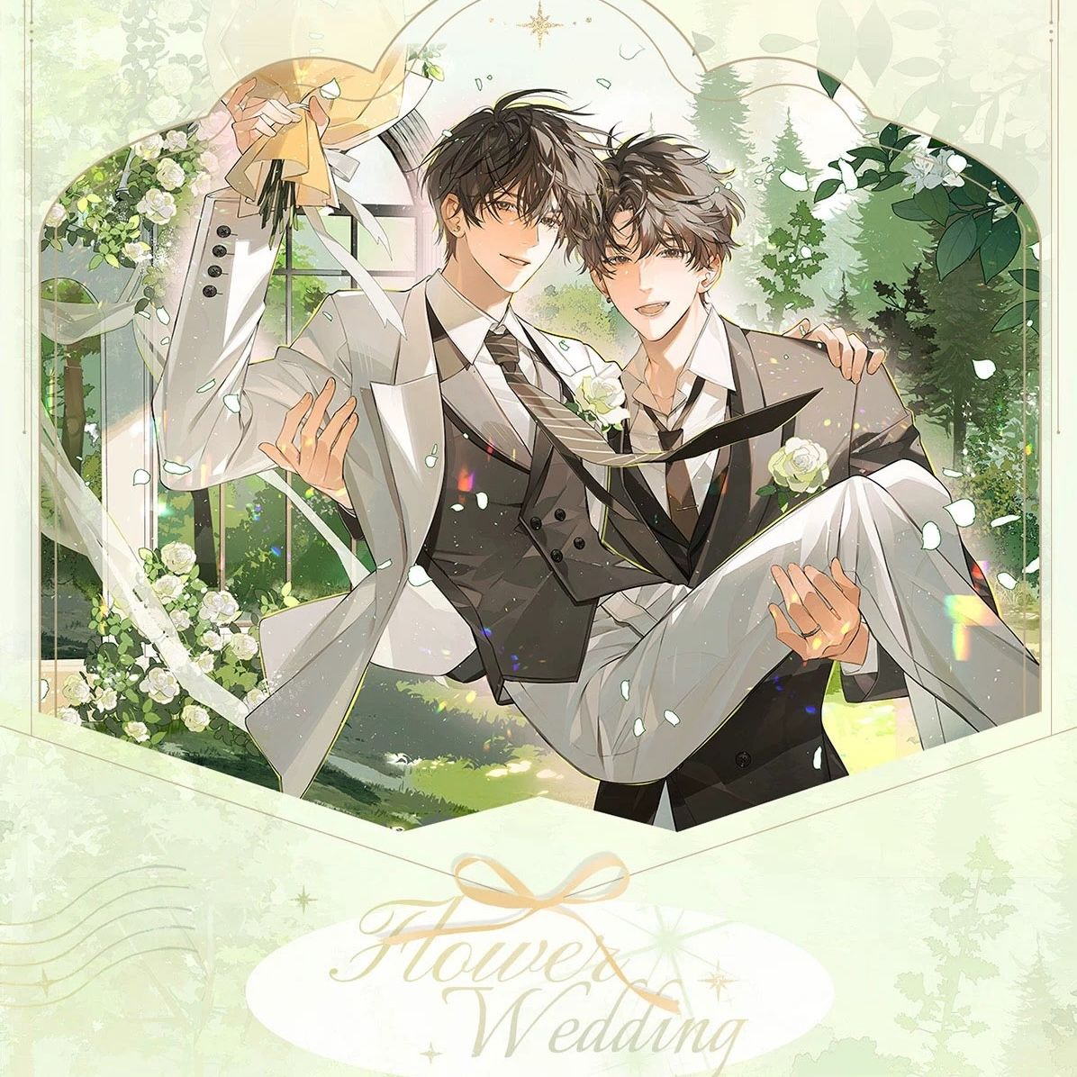 栗汀 偽裝學渣 現貨