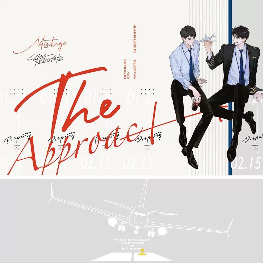 夢圖記 從萬米高空降臨 第二期 現貨（絕版限量）