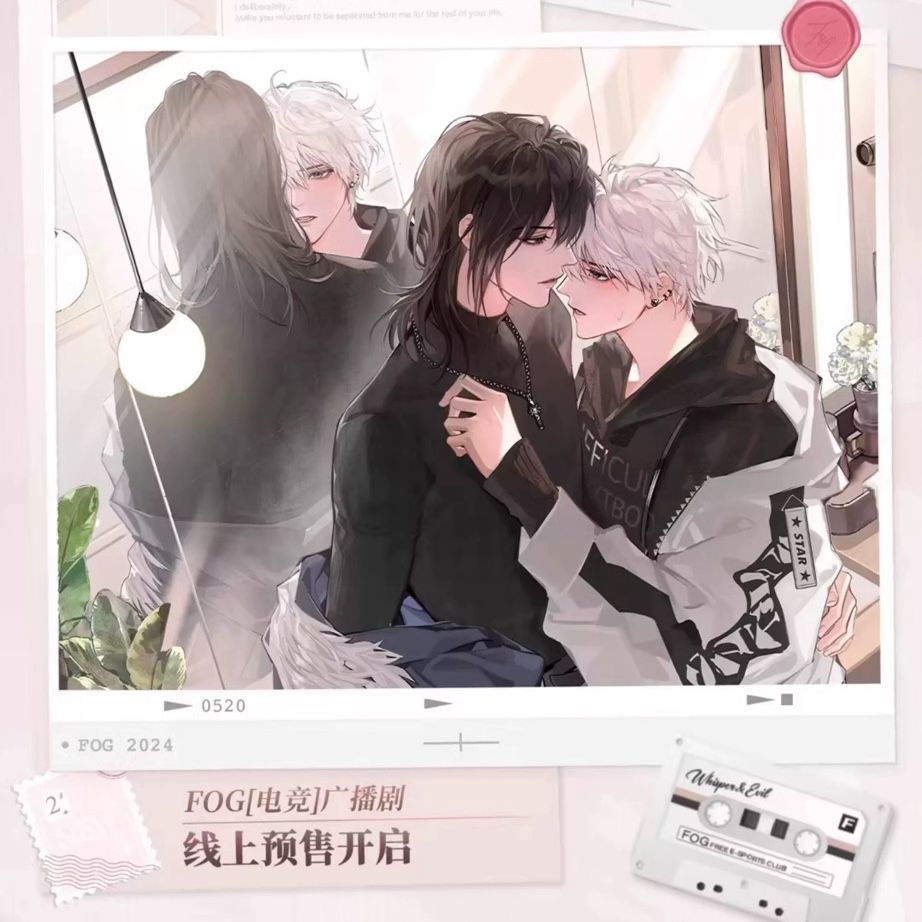 貓耳FM FOG[電競] 現貨