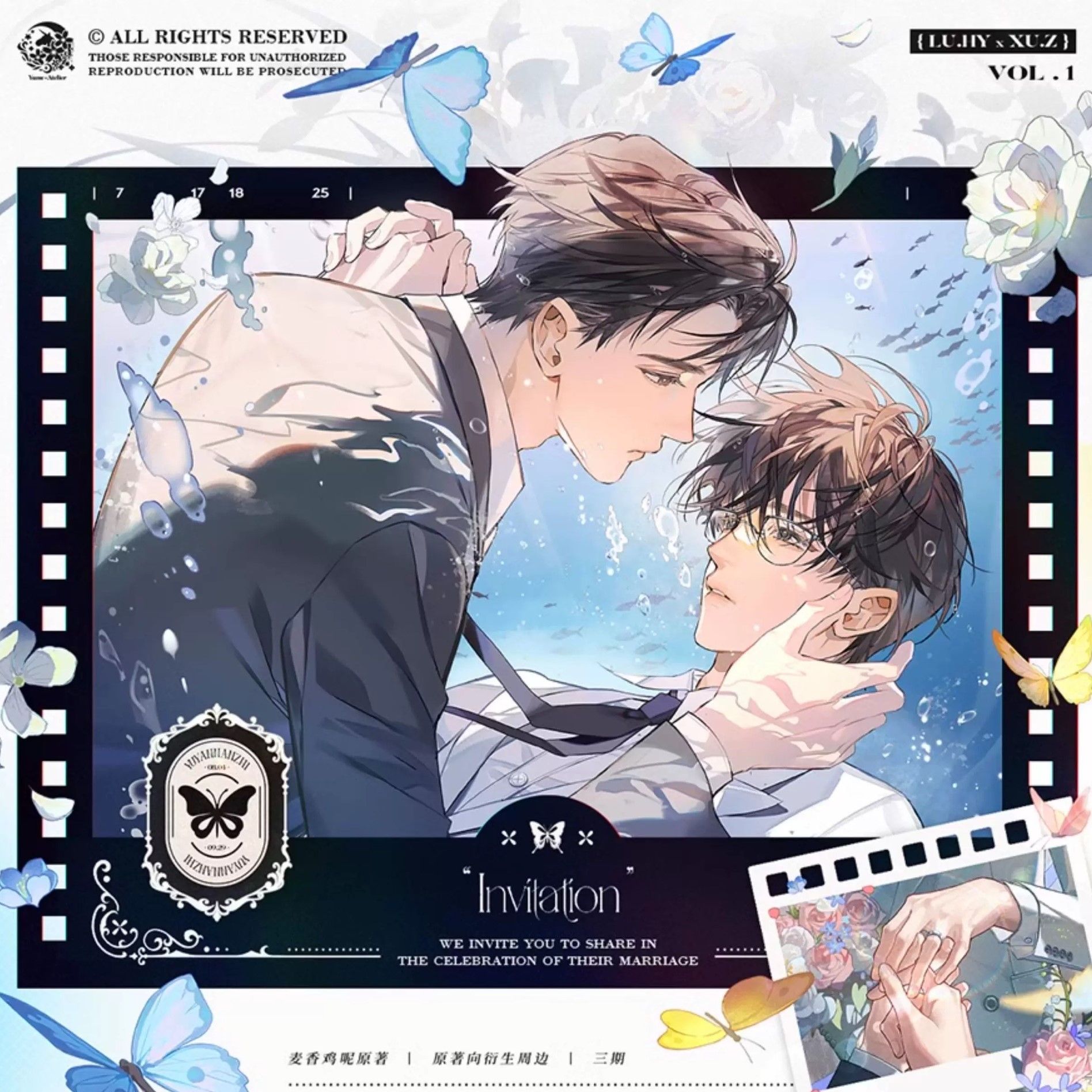 予夢 欲言難止 現貨