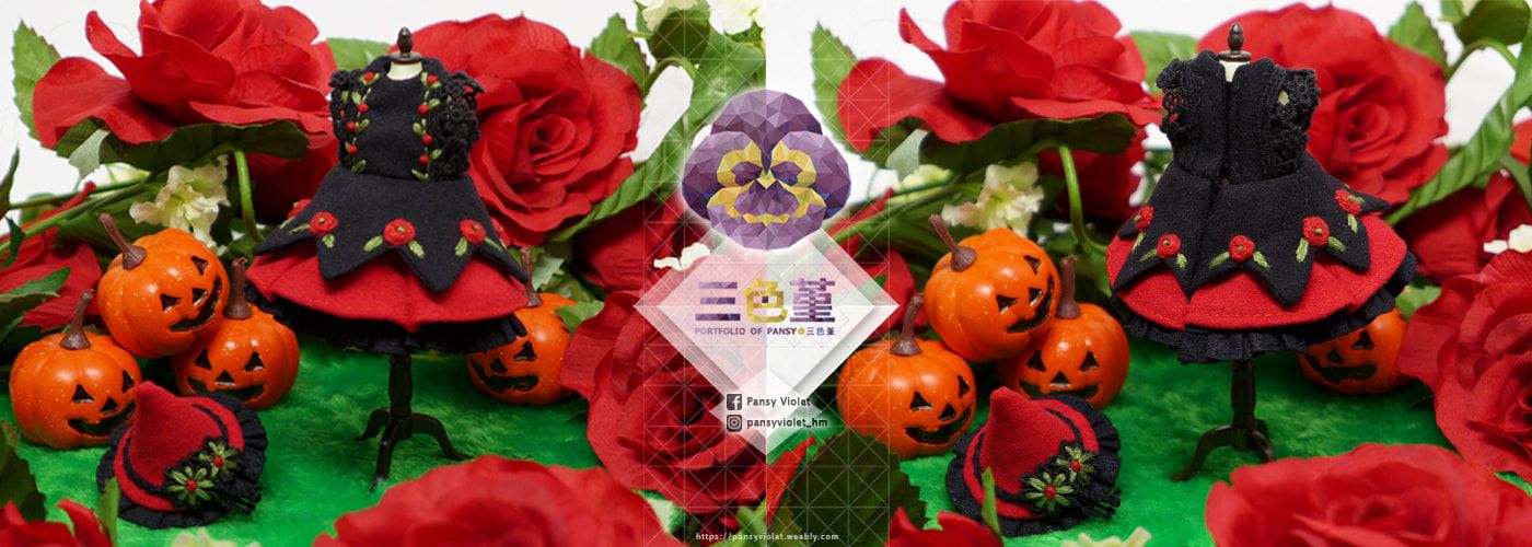 三色堇 森林魔女