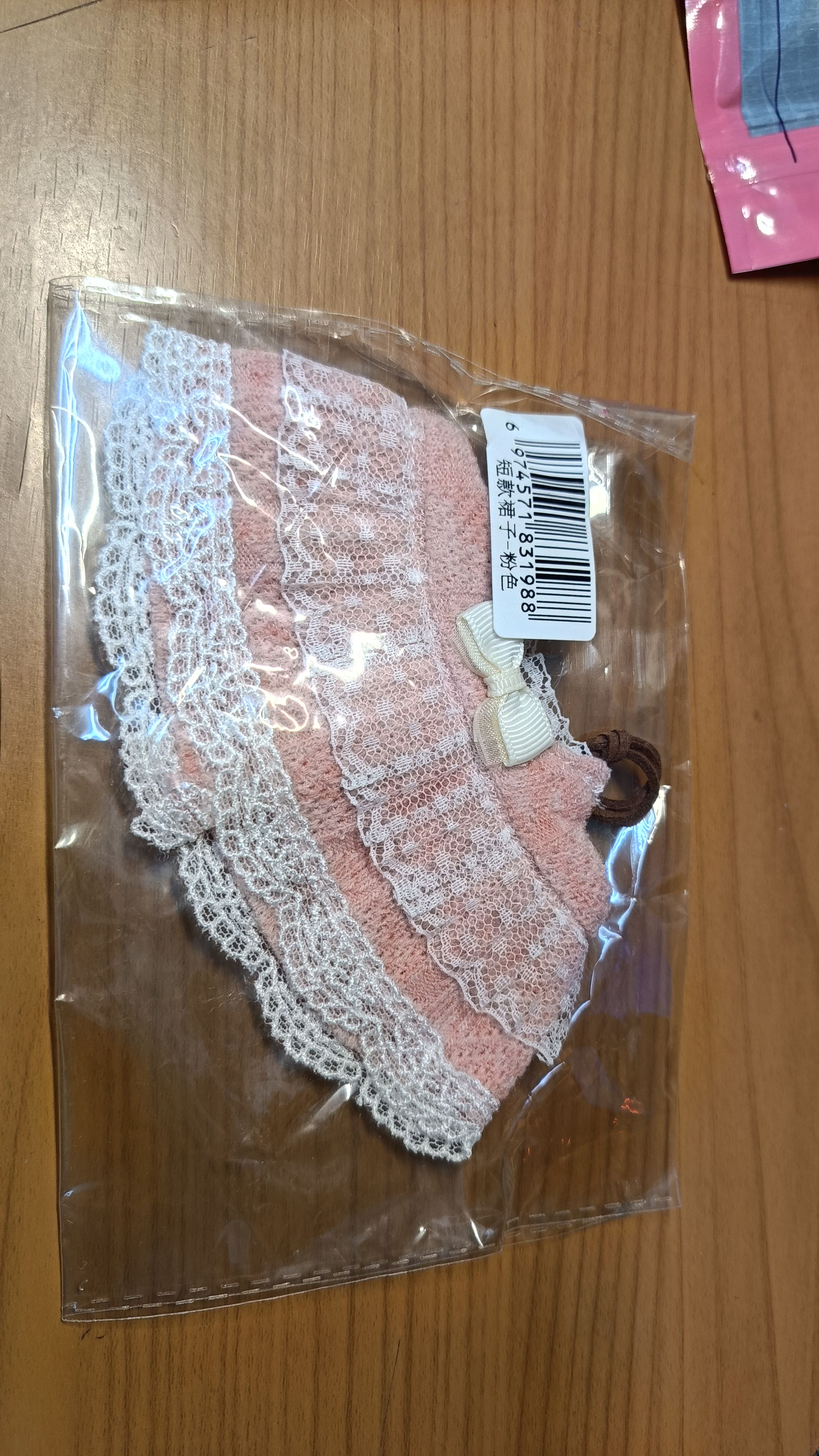 20單品 C區