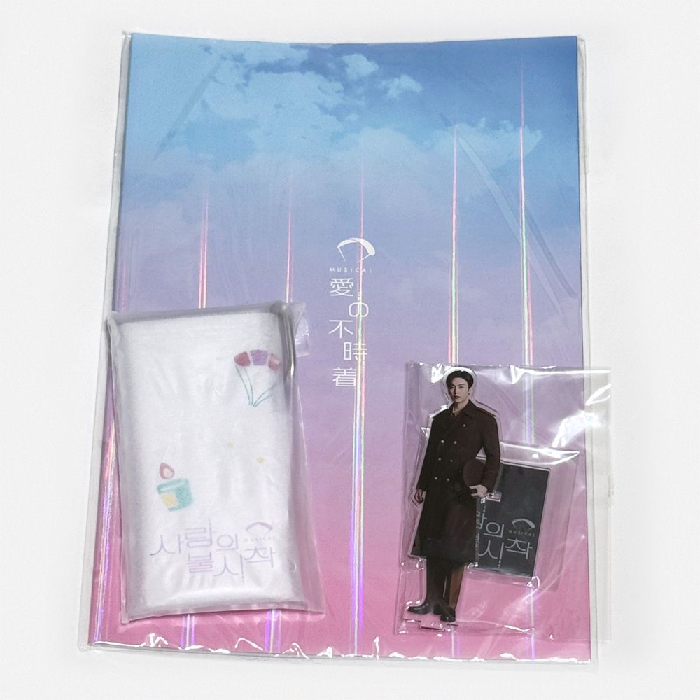 現貨｜愛的迫降｜尹產賀SET｜壓克力零錢包全新未拆｜整圖680