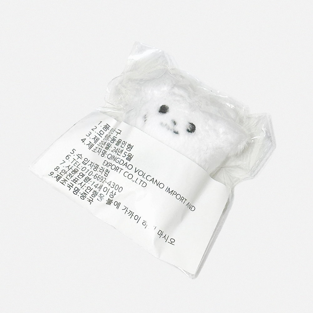 全新未拆｜萌札彬 1 隻｜賣場需綁$1260才可下單（不含娃價）