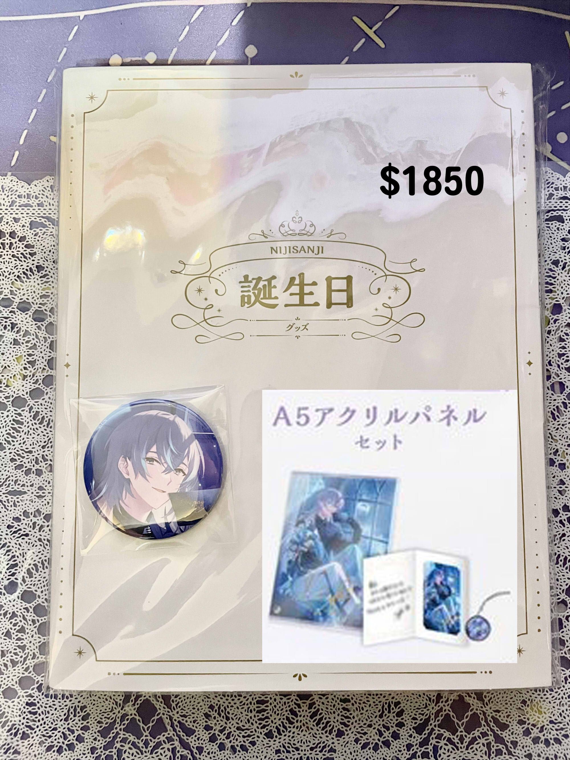 星導2024生日/壓克力套組+徽章