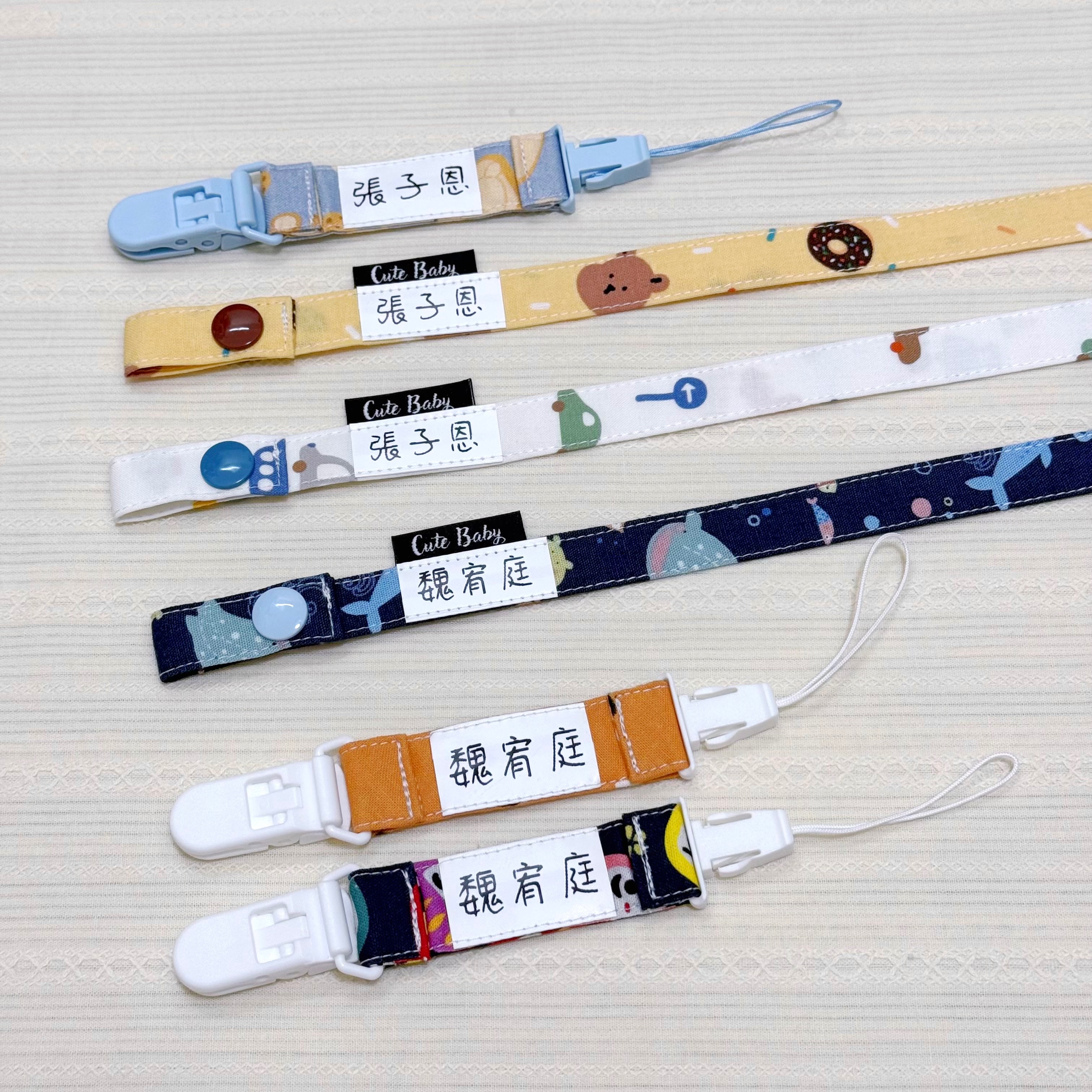 客訂口罩鏈*3+奶嘴鏈*3