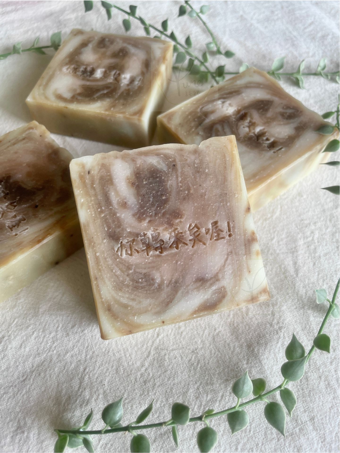 Pure純粹手工皂-神奇香草皂（艾草、抹草、艾草皂、平安皂）你轉來矣喔版本