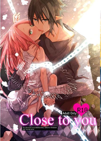 日版火影忍者同人誌-佐櫻/天ノ邪鬼【close to you】