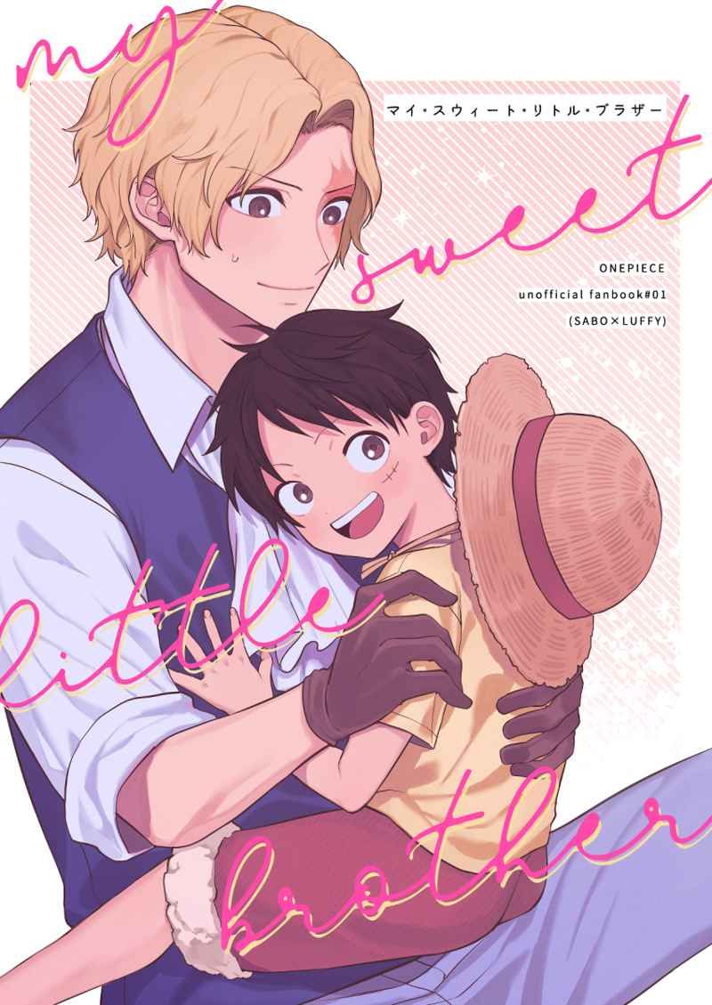 日版航海王海賊王同人誌-薩波魯夫（薩魯）/埋田区【my sweet little brother】