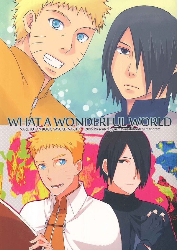日版火影忍者同人誌-佐鳴/生山葵本店【WHAT A WONDERFUL WORLD】
