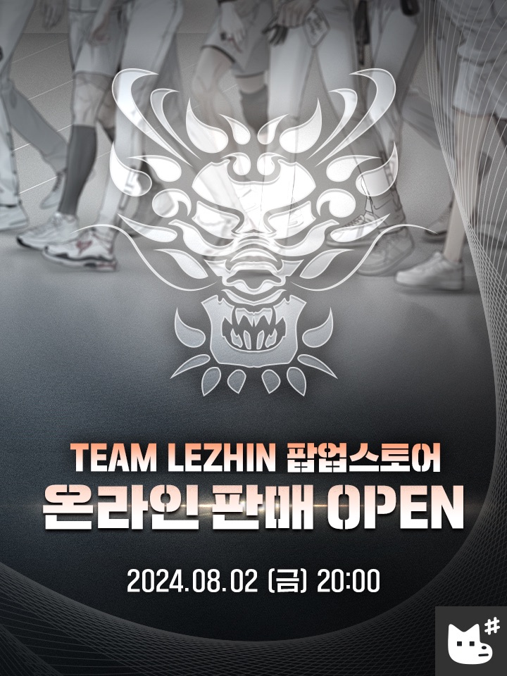 Team Lezhin