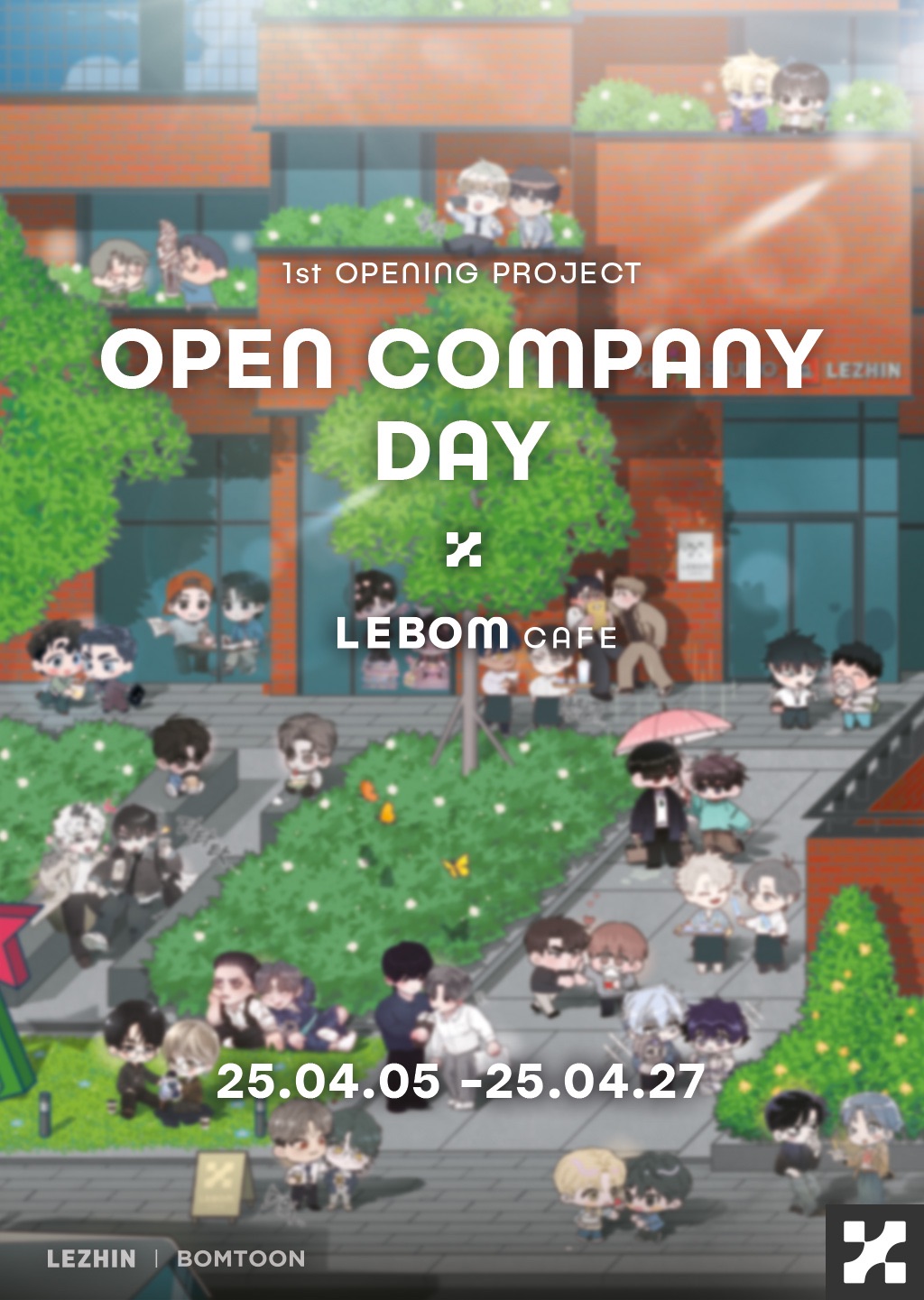 LeBom快閃