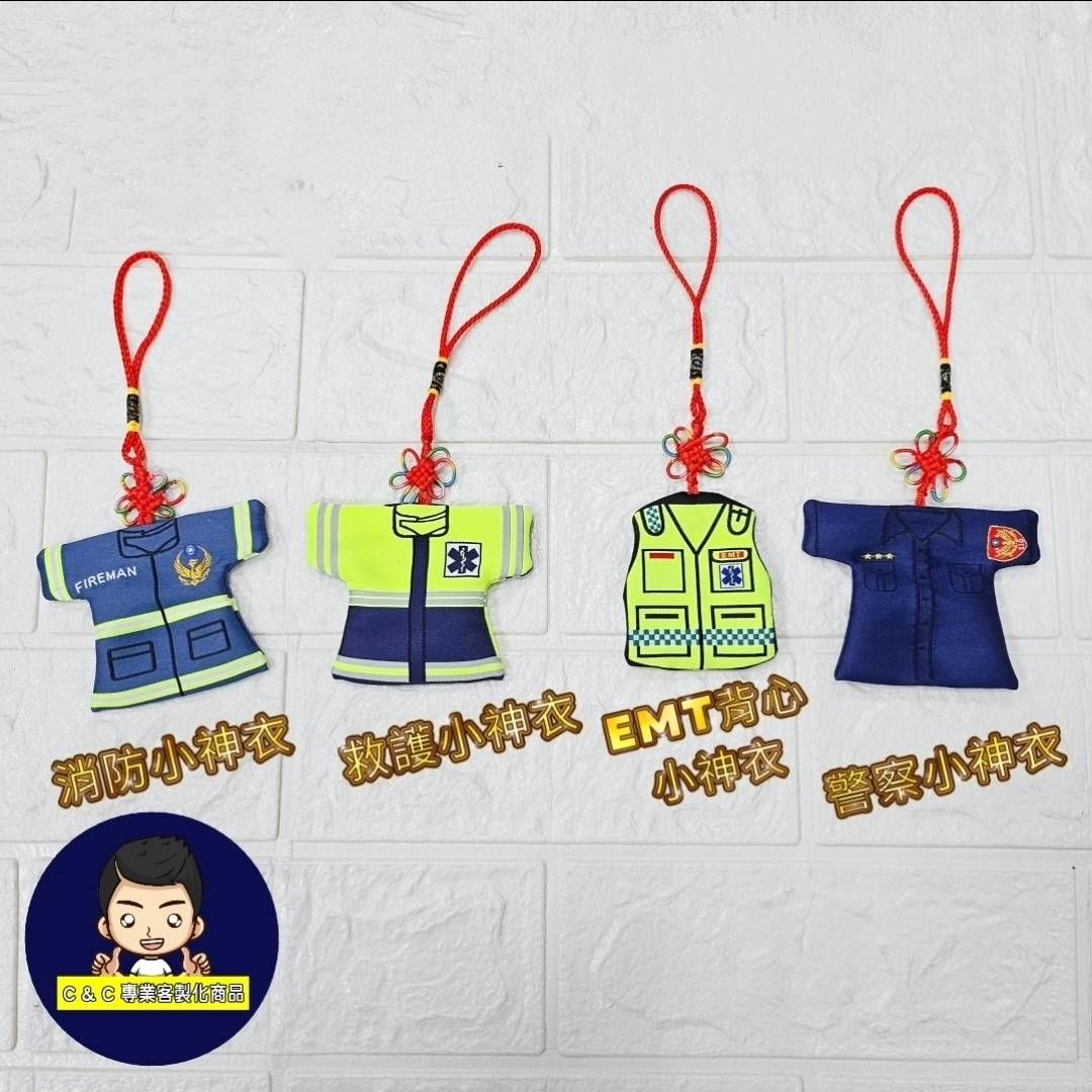 客製化小神衣