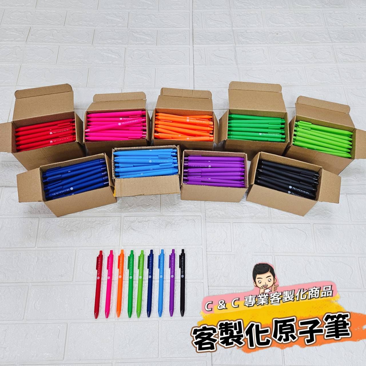 客製化原子筆