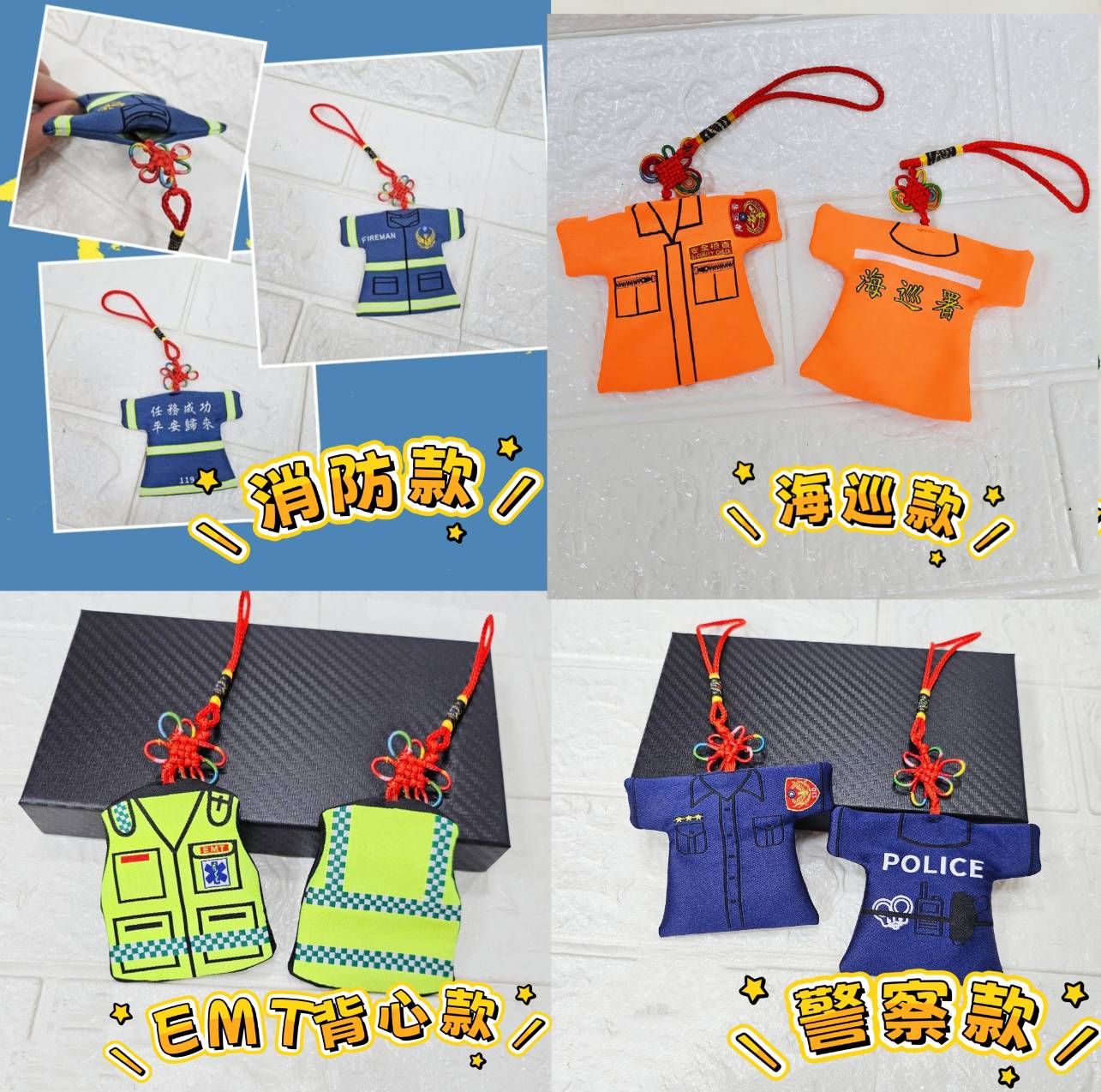 客製化小神衣
