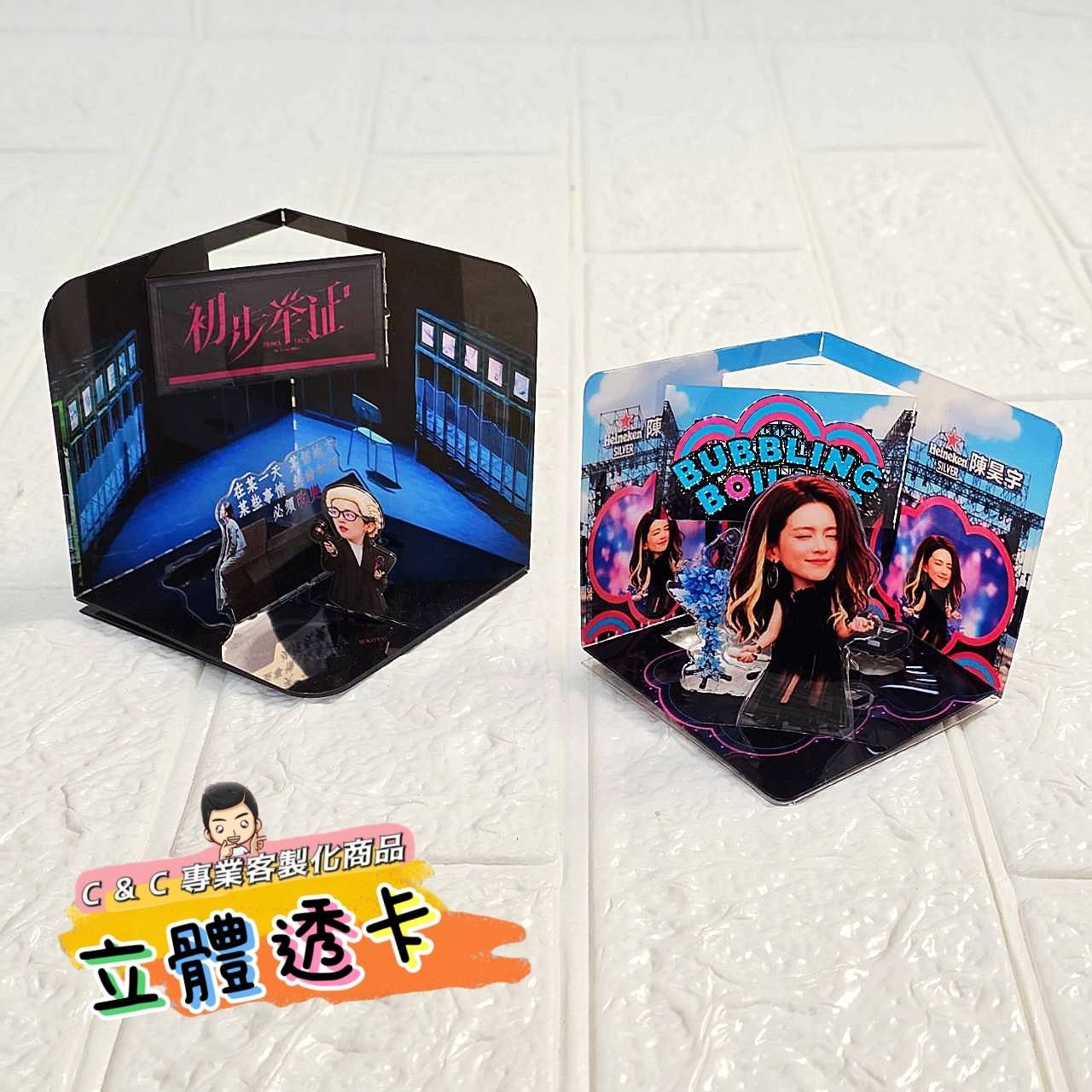陳昊宇周邊