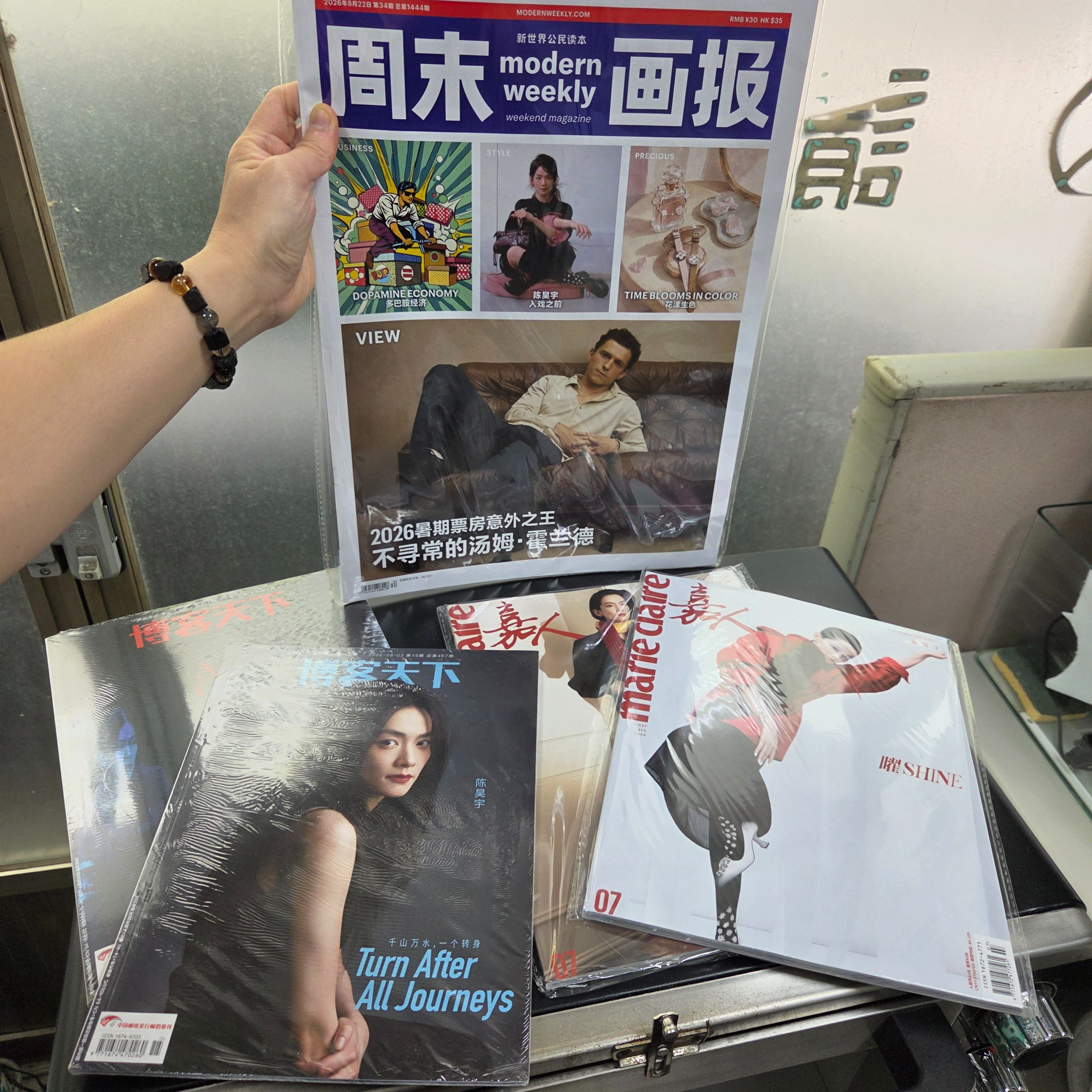 KRIS-昊宇雜誌