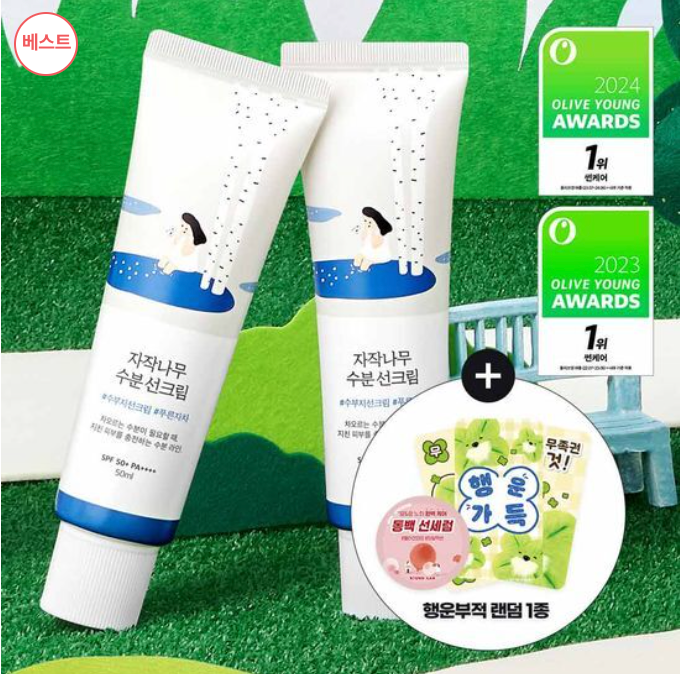 ROUND LAB 獨島 樺樹防曬 50ml+50ml組合