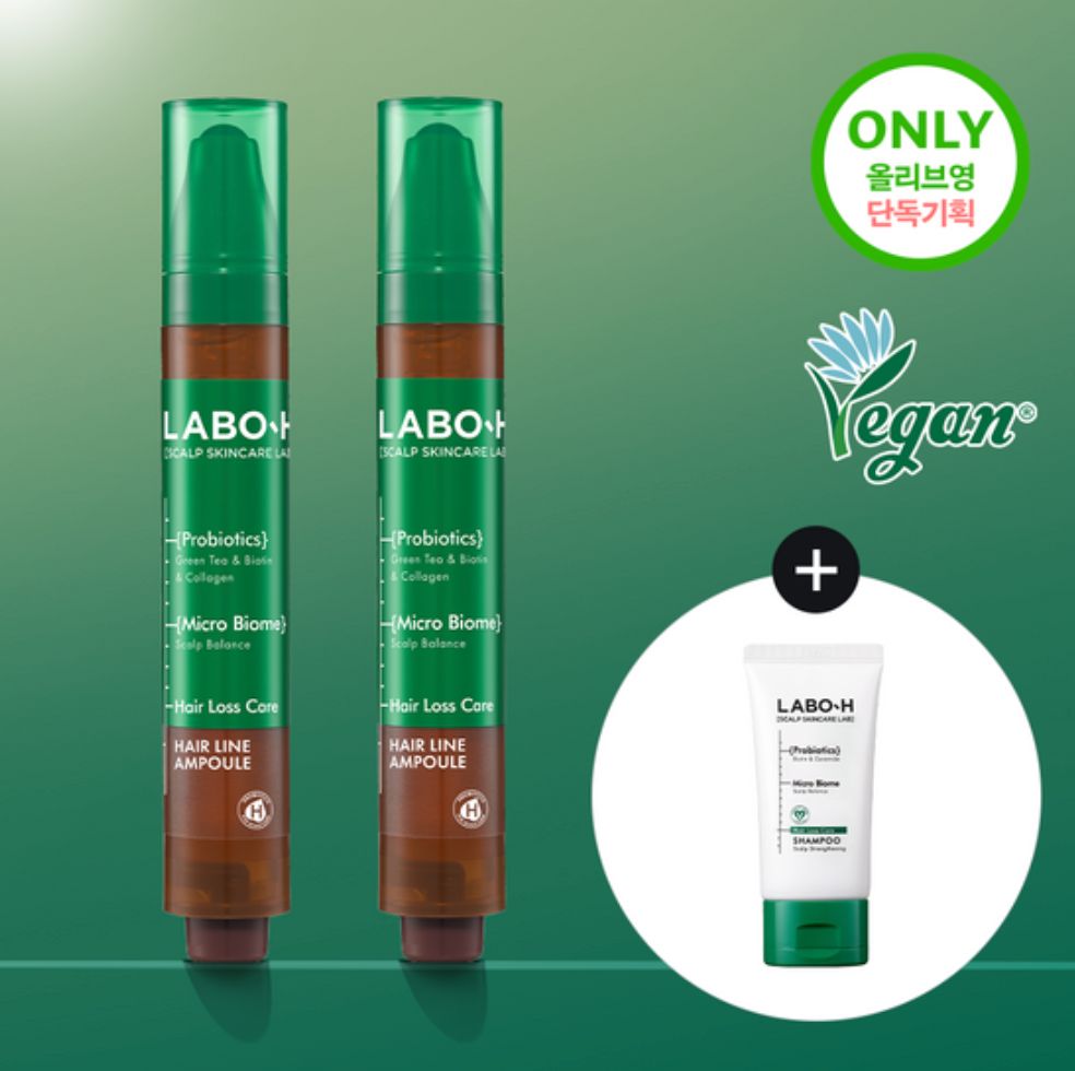 LABO H頭皮髮際線強化 滾珠精華 1+1