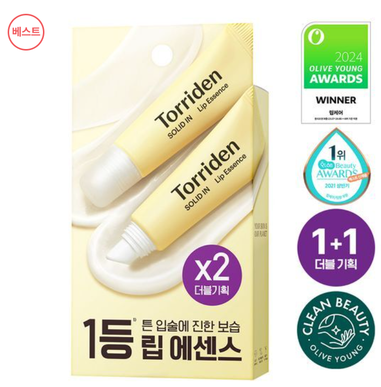 Torriden 修護唇部精華 1+1