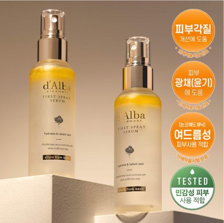 d’Alba 空姐保濕精華噴霧 1+1