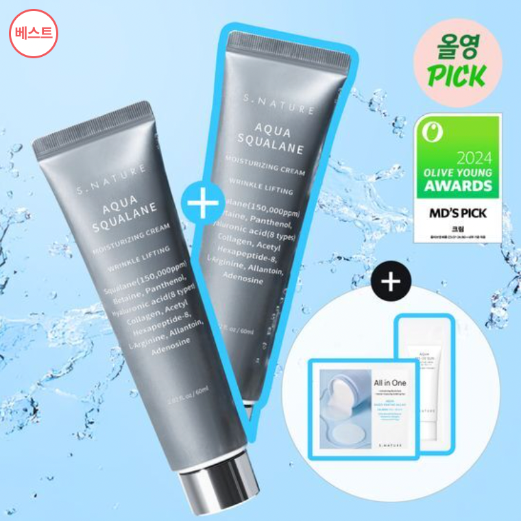 AQUA 水角鯊烷保濕霜60ml 1+1 送棉片*2+防曬乳小樣