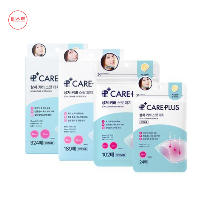 Careplus 韓國銷量第一 痘痘貼